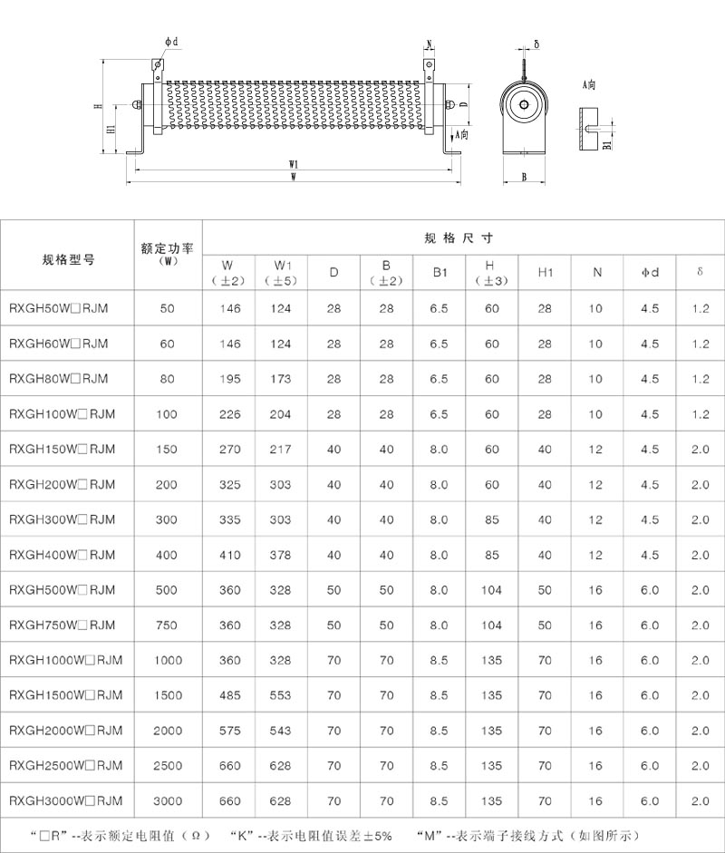 波纹电阻.jpg